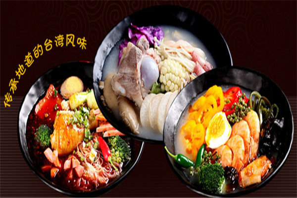 咪辣秘辣麻辣烫